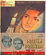 Naqli Nawab 1962 song download